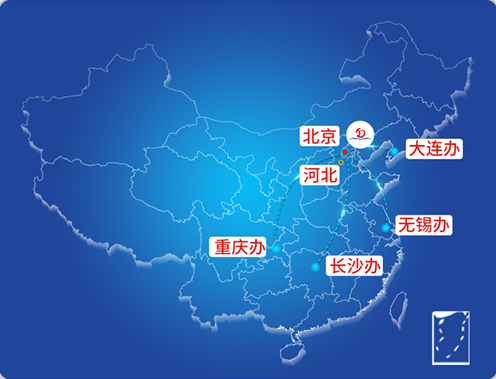 公司介绍
