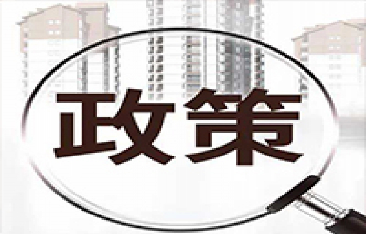 《中华人民共和国进口计量器具监督管理办法实施细则》发布详情